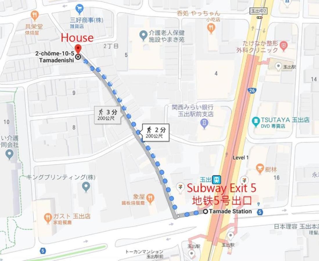 Appartement 玉出205 Wifi付 玉出駅から徒歩2分 地下鉄難波迄8分 à Ōsaka Extérieur photo